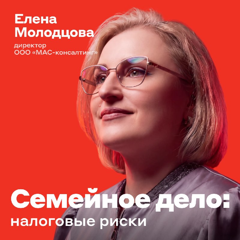 5 ошибок семейного бизнеса