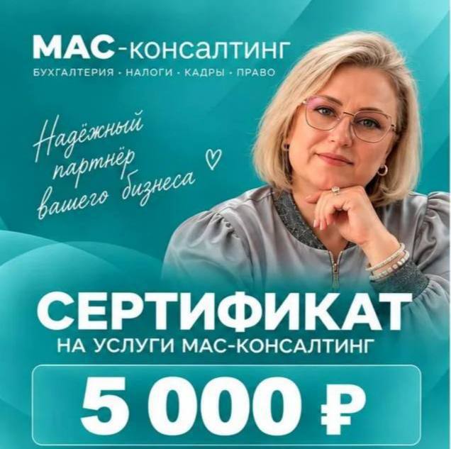 Дарю подарок тем, у кого есть бизнес!